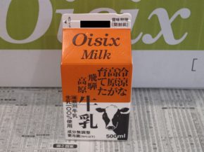 飛騨高原ミルク(オイシックス)